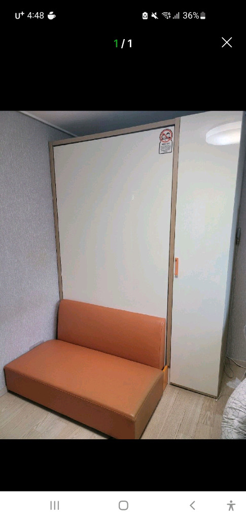 오른가구 전동 접이식 SS 슈퍼싱글 침대(폴딩침대) 세로형 이미지