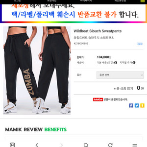 줌바 정품 신상바지 와일드비트 슬라우치 블랙 스웻팬츠 S 사이즈 이미지