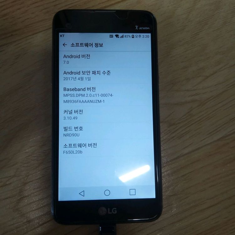 LG X스크린 (X screen, F650) 이미지