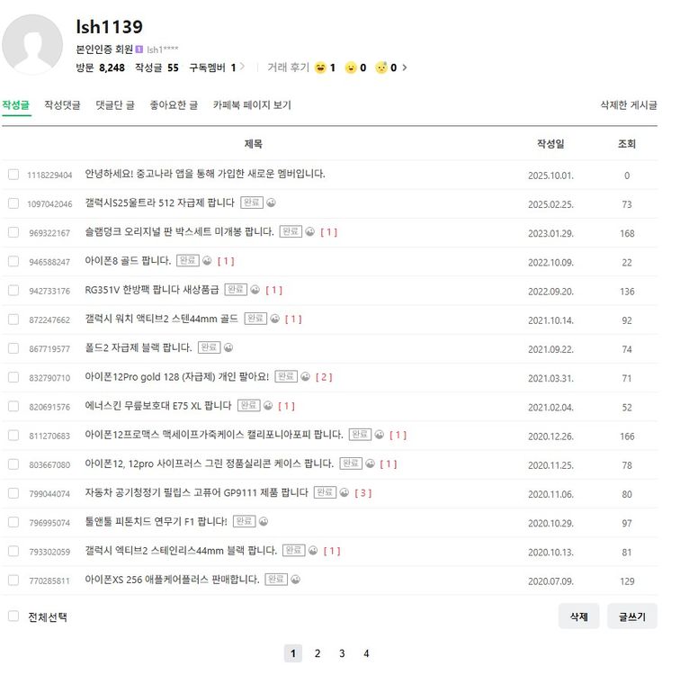 애플워치 에르메스 정품 가죽 스트랩 팝니다 이미지
