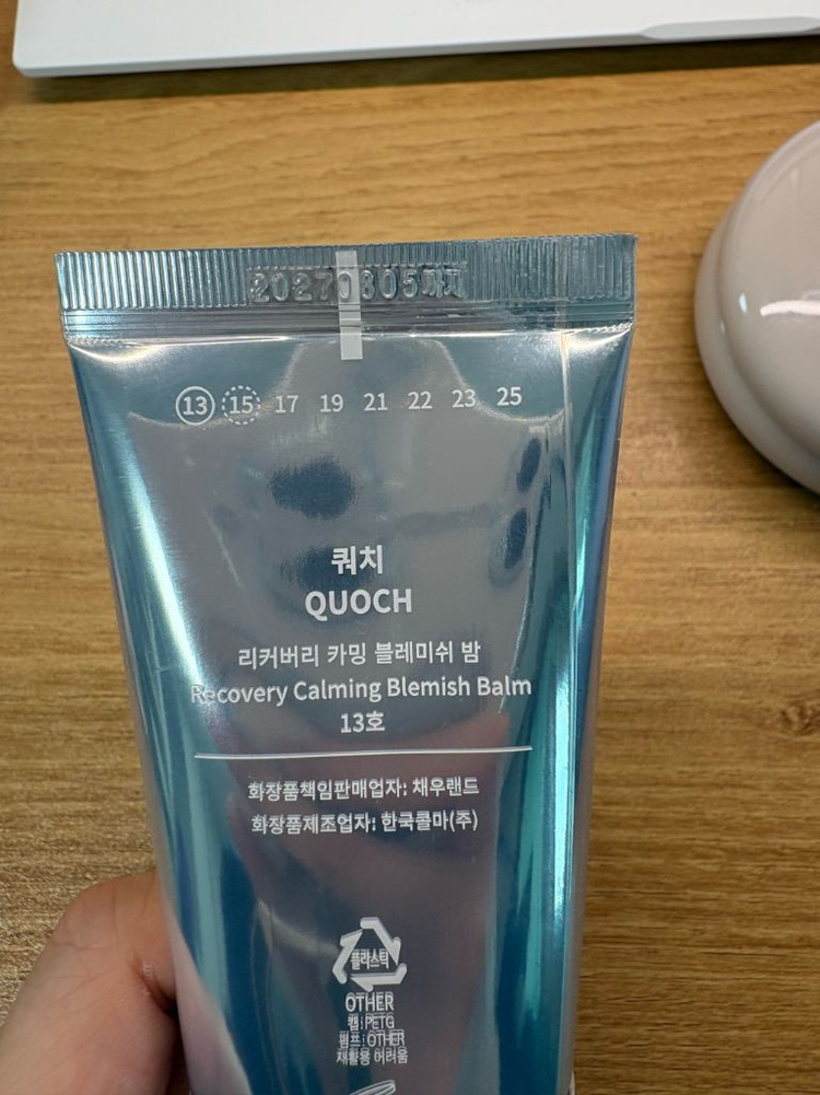 쿼치비비13-15, 아워글래스 앰비언트 이미지