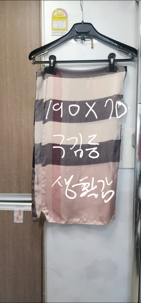 버버리 여성 루즈핏 7부소매 코트 77 이미지