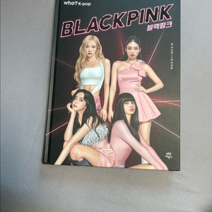 who k-pop 블랙핑크 / 새상품 이미지