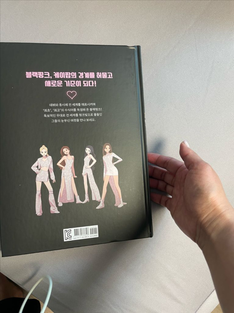 who k-pop 블랙핑크 / 새상품 이미지