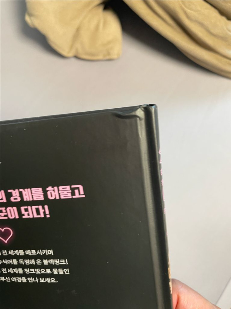 who k-pop 블랙핑크 / 새상품 이미지