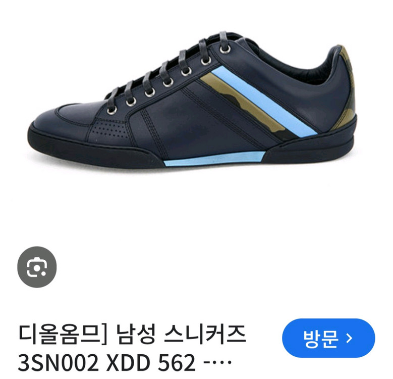 디올옴므 가죽 스니커즈 / 제냐 클러치 이미지