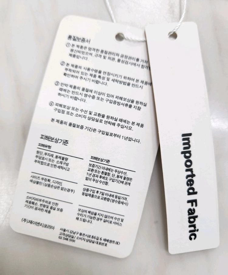 [미사용 새상품 여성용 파격가] 유타 스커트 치마바지 XL사이즈 어뉴 지포어 타이틀리스트 말본 PXG 캘러웨이 왁 이미지