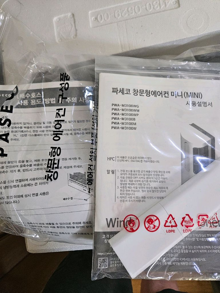 파세코창문형에어컨 미니메탈블루#PWA-M3100WM 이미지