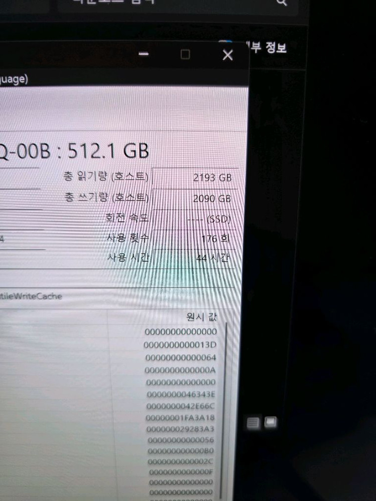 새상품 16인치 삼성 갤럭시 북4 프로 노트북 울트라5 16램 SSD512 이미지