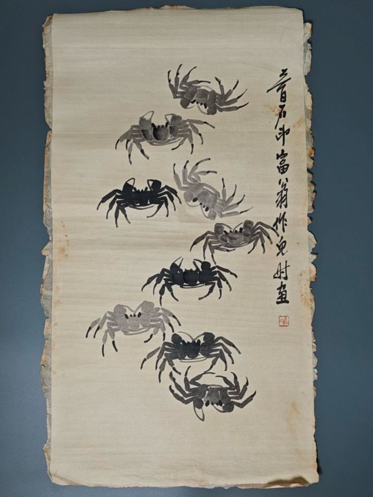제백석 필 게 육필 그림 고서화 골동품 미술품 수집품 이미지