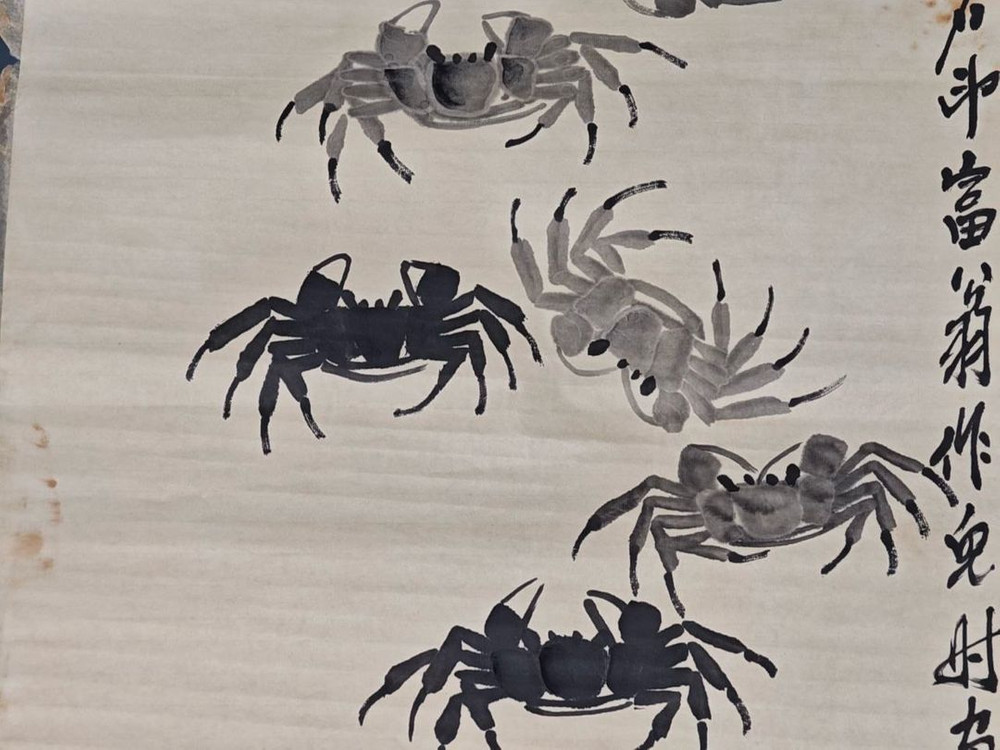 제백석 필 게 육필 그림 고서화 골동품 미술품 수집품 이미지