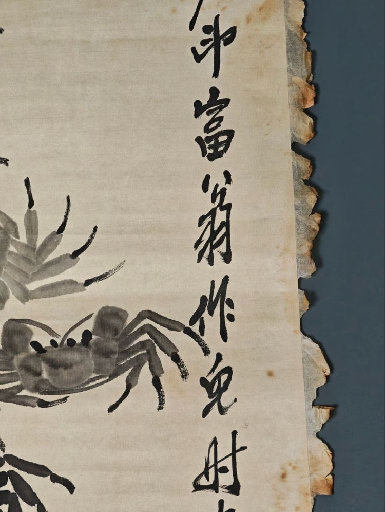 제백석 필 게 육필 그림 고서화 골동품 미술품 수집품 이미지