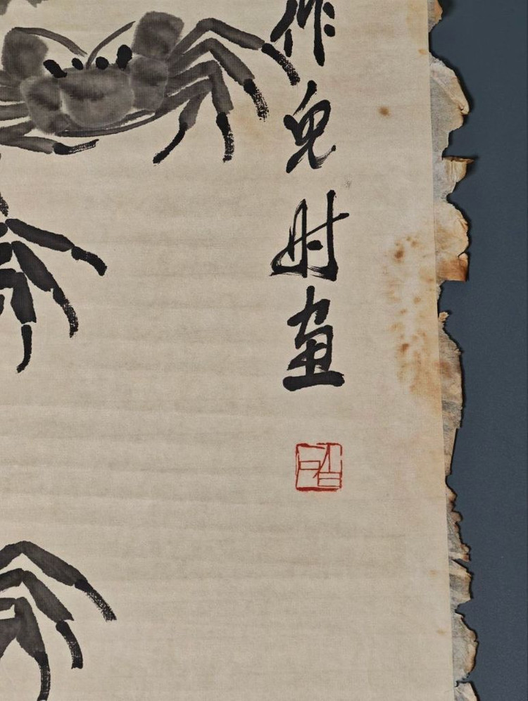 제백석 필 게 육필 그림 고서화 골동품 미술품 수집품 이미지