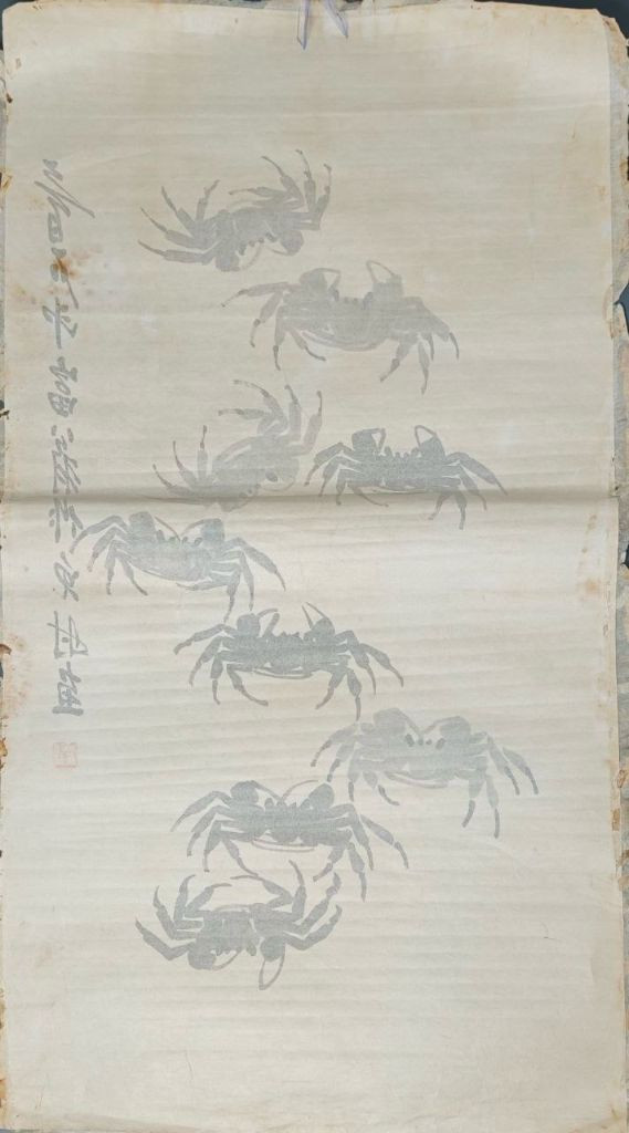 제백석 필 게 육필 그림 고서화 골동품 미술품 수집품 이미지