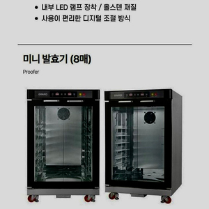 그랜드발효기 8매 GWF-1014E-1 이미지