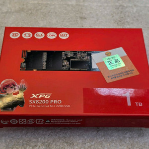 [미개봉] sx8200 pro 1tb ssd nvme m.2 이미지