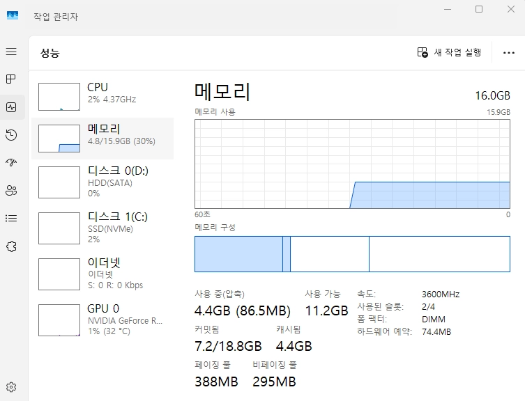 라이젠 5600X + 3060ti 고성능 게이밍PC 판매합니다! 이미지