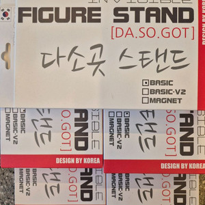 다소곳 거치대 V-1 미개봉 5개 일괄 판매합니다. 이미지