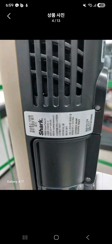 무선청소기 새상품 샤크 이미지