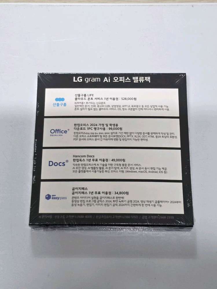 LG그램 프로 AI 16인치 ssd1테라 윈도우11 2026 미개봉 노트북 이미지