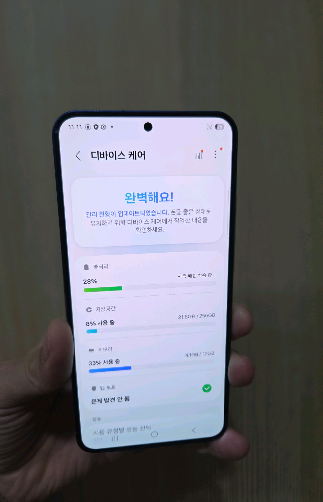 갤럭시 S25 풀박스 256G 팝니다 이미지