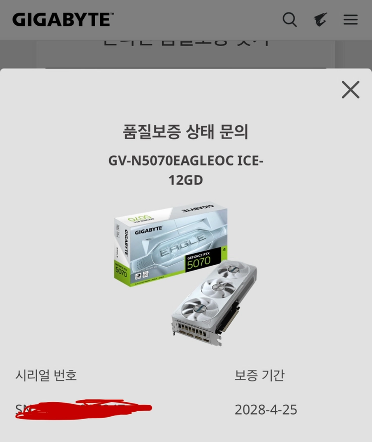 기가바이트 RTX5070 이미지