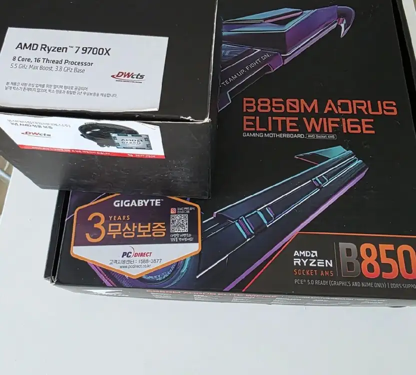 9700X B850M 어로스엘리트 - 안심되는 중고거래