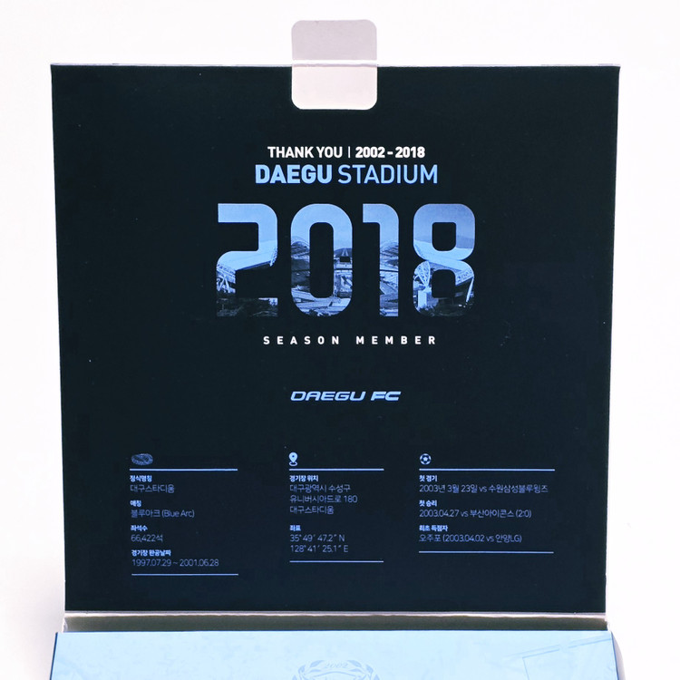대구FC 2018 스타디움 패키지 (500개 한정판) 이미지