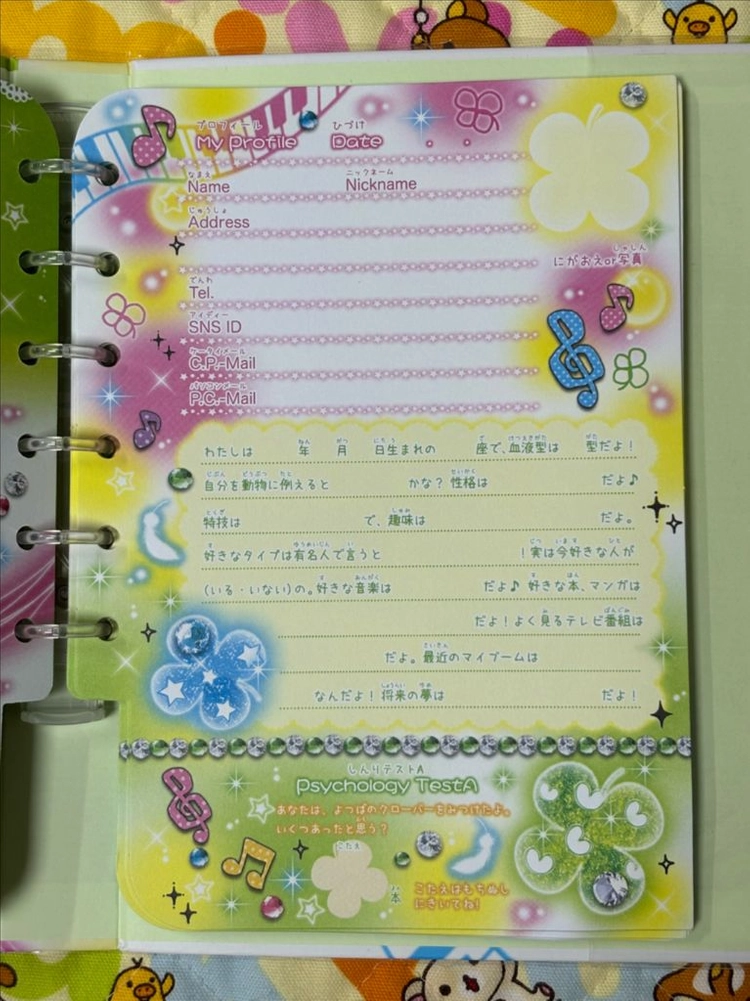 헤이세이 네잎클로버 프로필북 바인더 [일본정품 새상품] 이미지