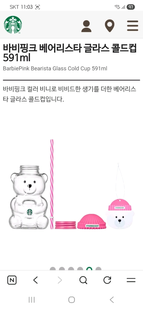 새상품S급]스타벅스 베이비핑크 바비핑크 베어리스타 글라스 곰돌이 콜드컵 이미지