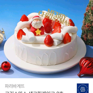 파리바게뜨 35,500원권 우유생크림케이크2호 등 아무거나구매가능 파리바게트 이미지