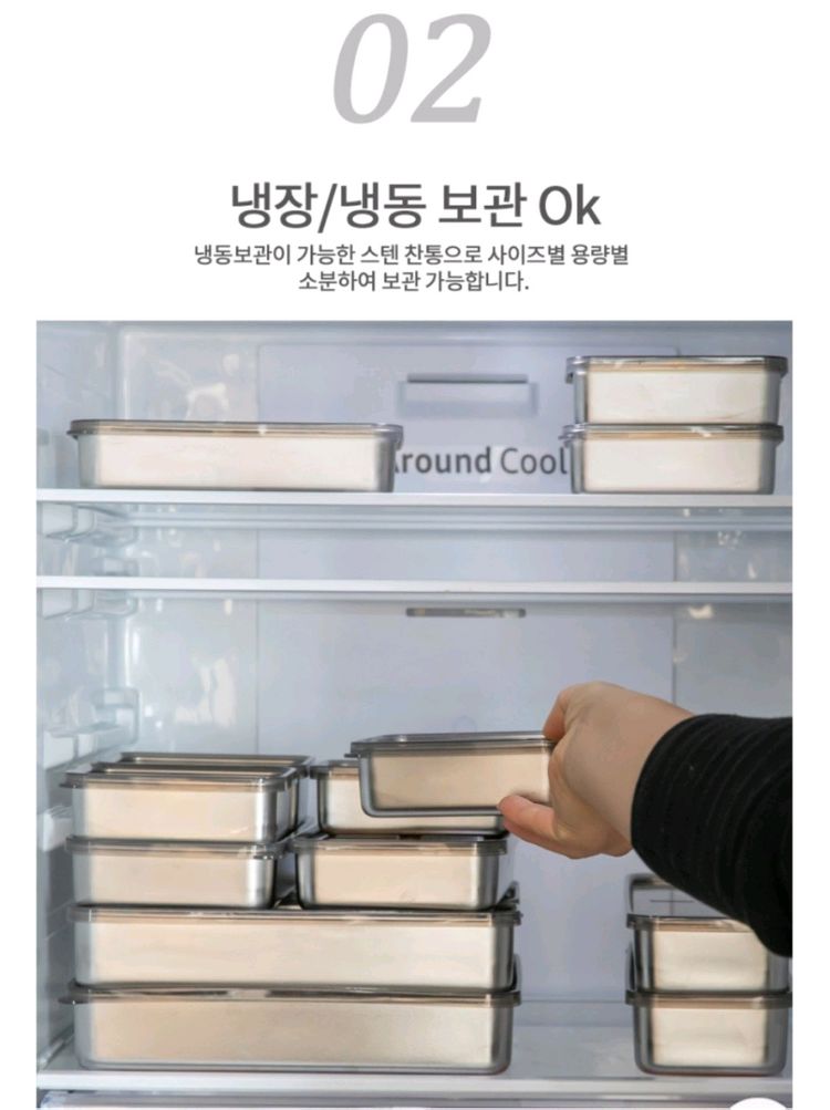 박스 미개봉-304스텐 냉장고 사각용기 세트18P 이미지