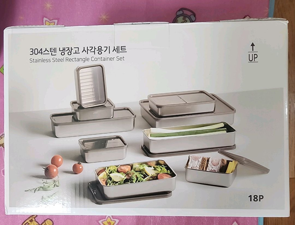 박스 미개봉-304스텐 냉장고 사각용기 세트18P 이미지