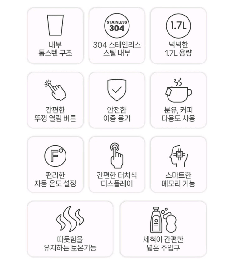 새제품-포트메리온 보타닉가든+로얄슈미츠 무선 티포트 ROYAL-EK17L 이미지