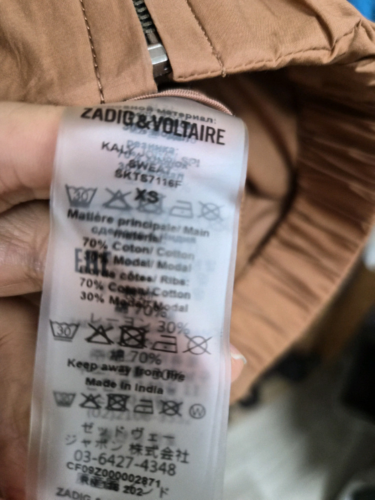 자딕앤볼테르 바스락 리본벌룬 집업점퍼 이미지