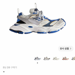 발렌시아가 카고 스니커즈 이미지