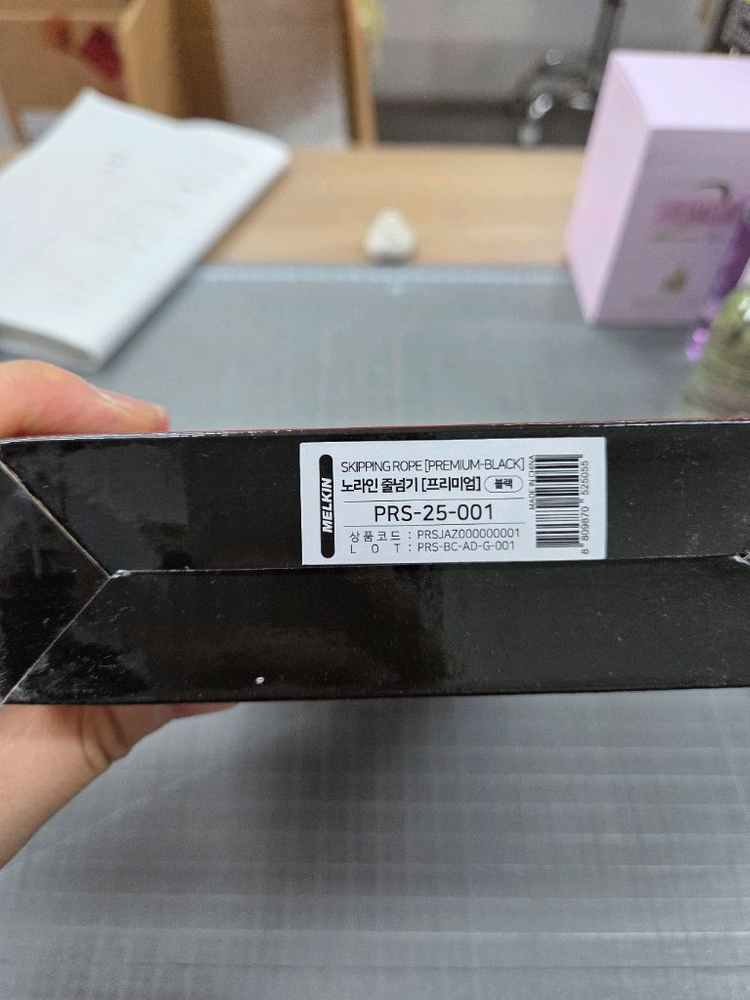 멜킨 투인원 노라인 프리미엄 줄넘기 새상품 이미지