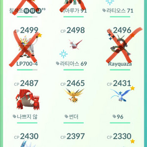 포켓몬고 포켓몬홈 전설 포켓몬 이미지
