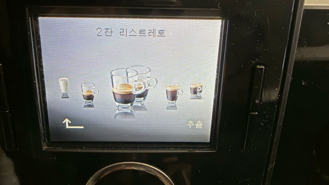JURA impressa F8 유리 커피머신 이미지