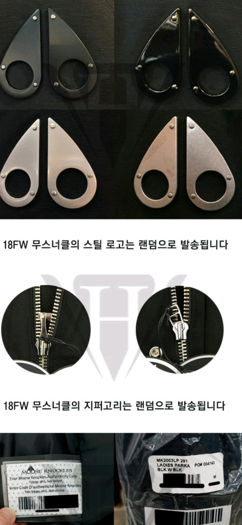 무스너클 발리스틱 봄버 블랙 XXL 이미지