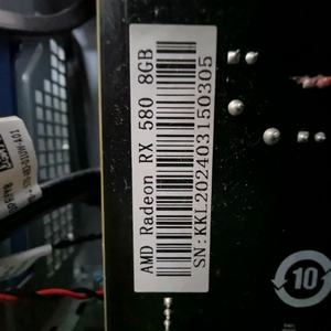 RX 580 게이밍 그래픽카드 이미지