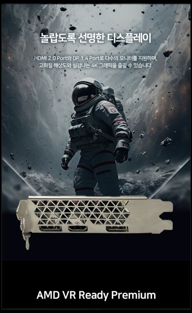 RX 580 게이밍 그래픽카드 이미지