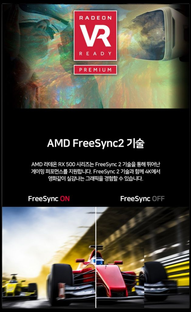 RX 580 게이밍 그래픽카드 이미지