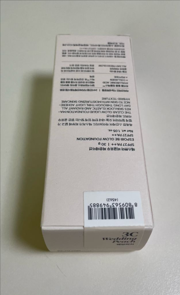 에스쁘아 비글로우 파운데이션 3C 웨딩피치 이미지