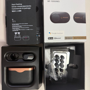 소니 wf-1000xm3 이미지