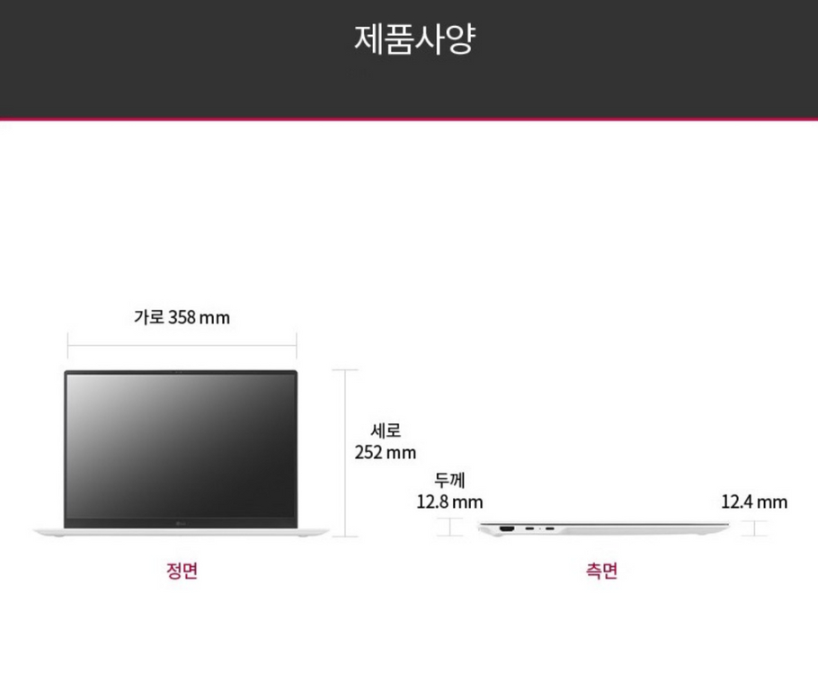 LG전자 2025 그램 프로 노트북 Ultra5 / 256GB / 16GB 이미지