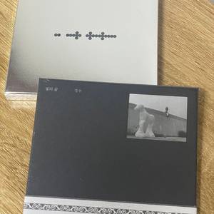 정우 클라우드쿠쿠랜드 철의삶 일괄 이미지
