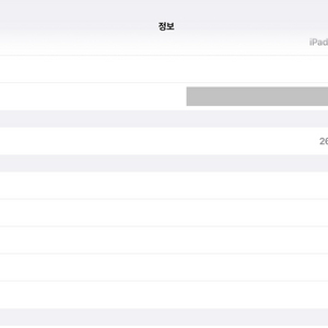 아이패드 프로 13 M5 1tb 실버 이미지