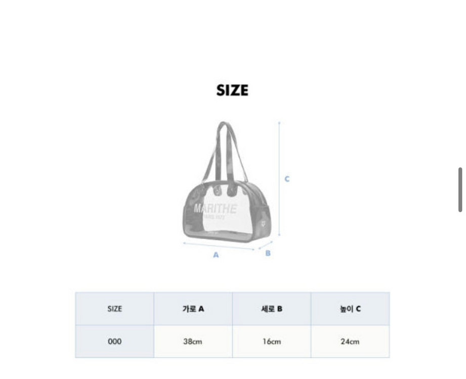 아레나 x 마리떼 콜라보 반달 수영가방 이미지
