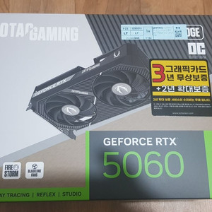 조텍 rtx 5060 그래픽카드 이미지